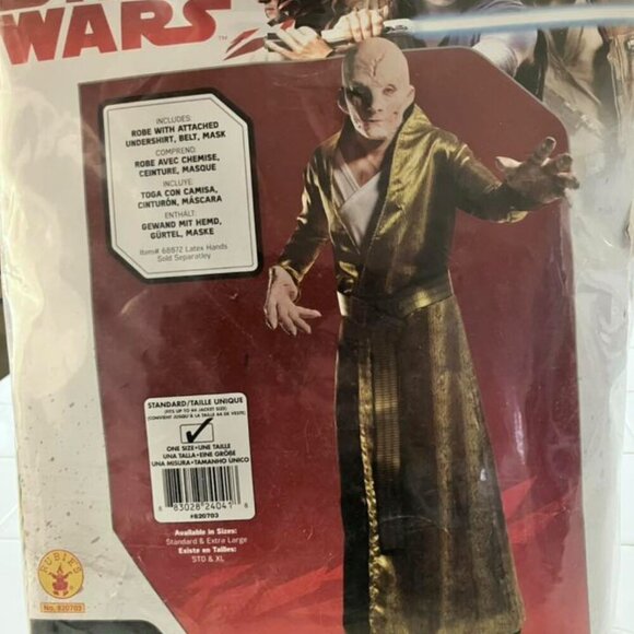 Men's Gold Robe Costume - Picture 2 of 2